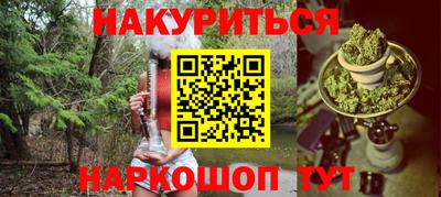 мефедрон VHQ Бузулук