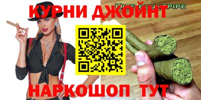 PSILOCYBIN Шебекино
