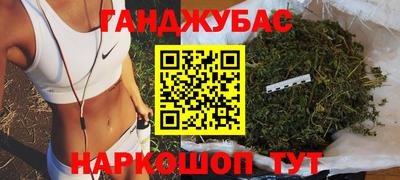 мефедрон VHQ Бузулук