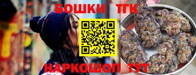 мефедрон VHQ Бузулук