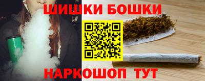скорость mdpv Шелехов