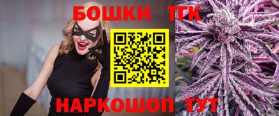 шишки Шахты