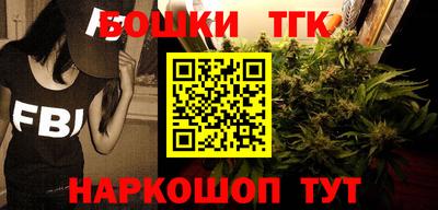 первитин Будённовск