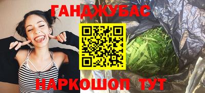 шишки Шахты