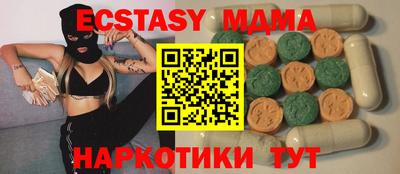 скорость mdpv Шелехов