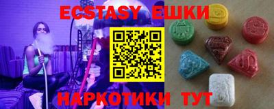 шишки Шахты