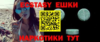 скорость mdpv Шелехов