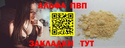 шишки Шахты