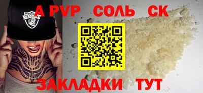 скорость mdpv Шелехов