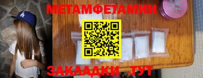 экстази Бугуруслан