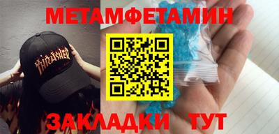 PSILOCYBIN Шебекино