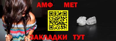 первитин Будённовск