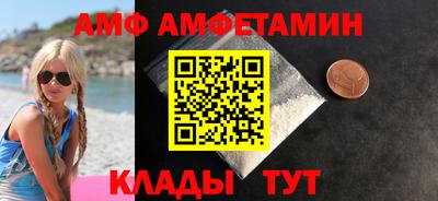 скорость mdpv Шелехов