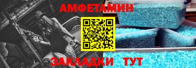 мефедрон VHQ Бузулук