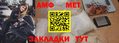 скорость mdpv Шелехов