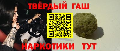 PSILOCYBIN Шебекино
