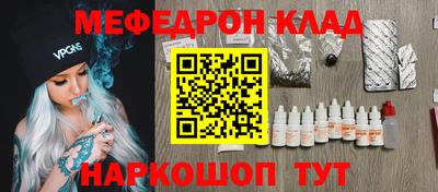 PSILOCYBIN Шебекино