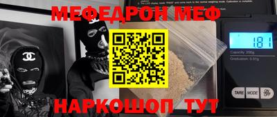 шишки Шахты