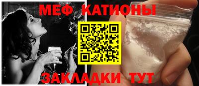 мефедрон VHQ Бузулук