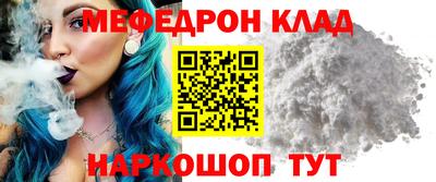 PSILOCYBIN Шебекино