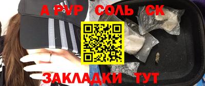 скорость mdpv Шелехов