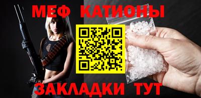 скорость mdpv Шелехов