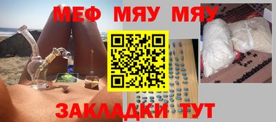 шишки Шахты
