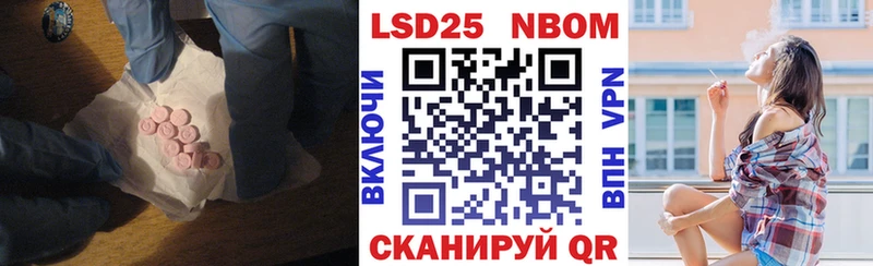 ЛСД экстази кислота  купить закладку  Баксан 