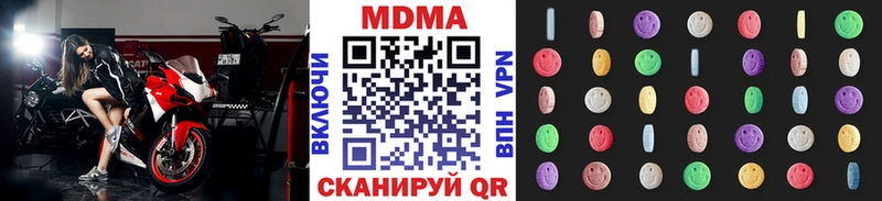 МДМА Molly  где купить наркоту  Баксан 
