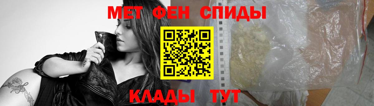 МЕТАМФЕТАМИН Methamphetamine Баксан