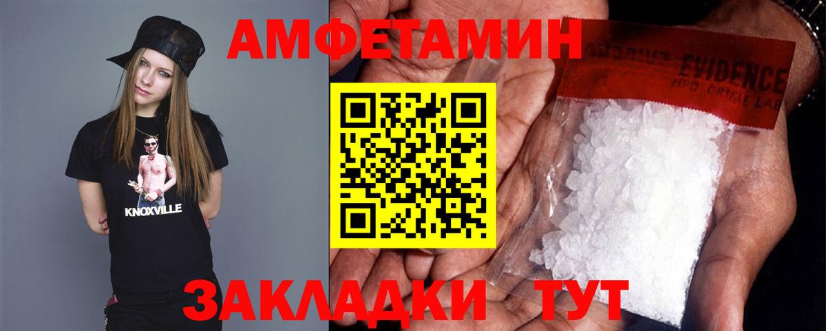 МЕТАМФЕТАМИН винт  МЕТАМФЕТАМИН  Баксан  Вход с VPN 
