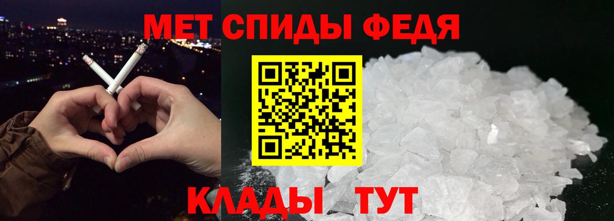 МЕТАМФЕТАМИН Декстрометамфетамин 99.9% Баксан