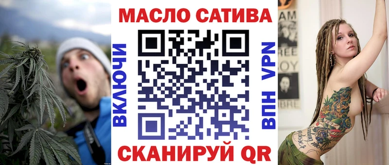ТГК THC oil  hydra онион  Баксан 