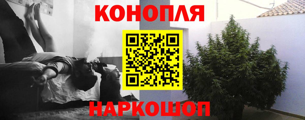 Канабис  ГАШИШ  Меф МЯУ МЯУ кристаллы  Баксан  МЕТ  МЕФ   Cocaine  LSD-25 