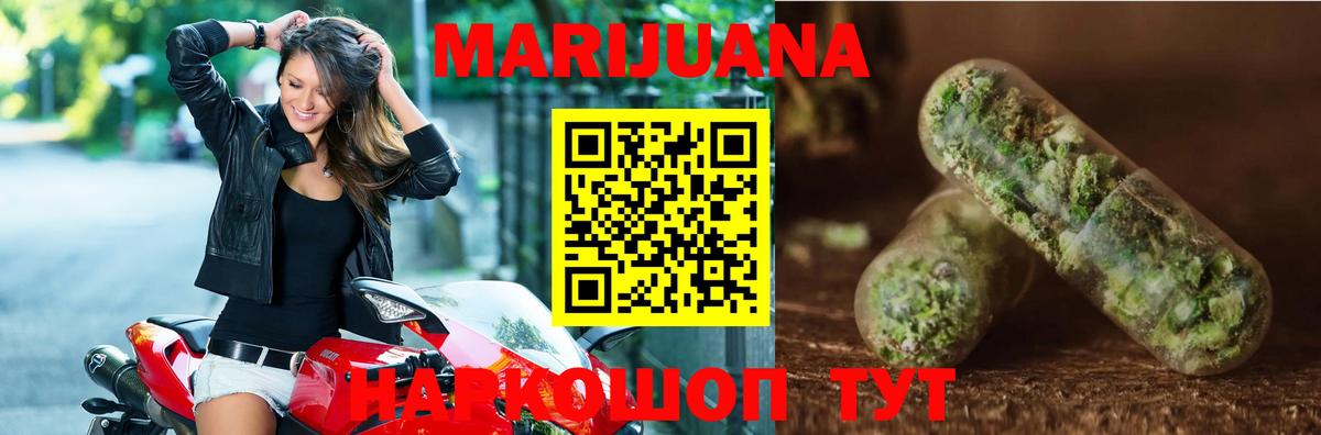 Каннабис SATIVA & INDICA Баксан