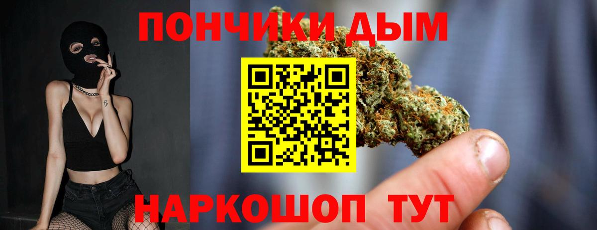 Шишки марихуана LSD WEED  Каннабис тримм  Конопля гибрид  Баксан 